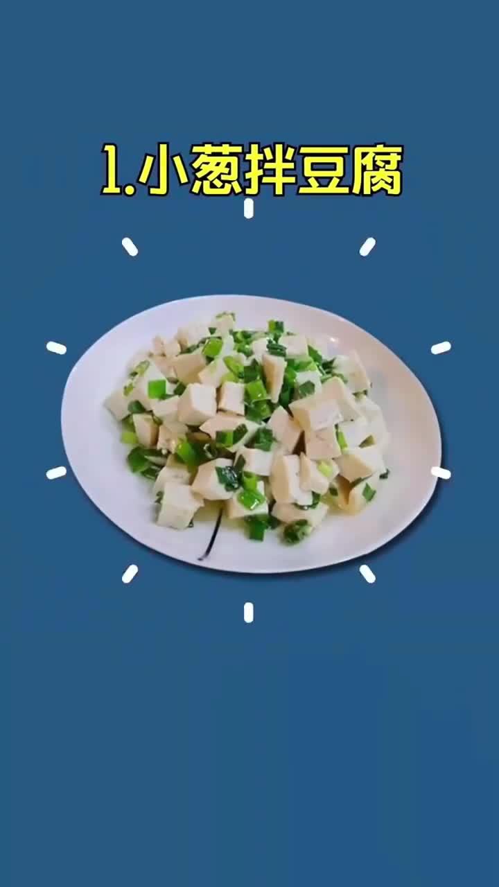 健养宝典：七日健康晚餐搭配方案