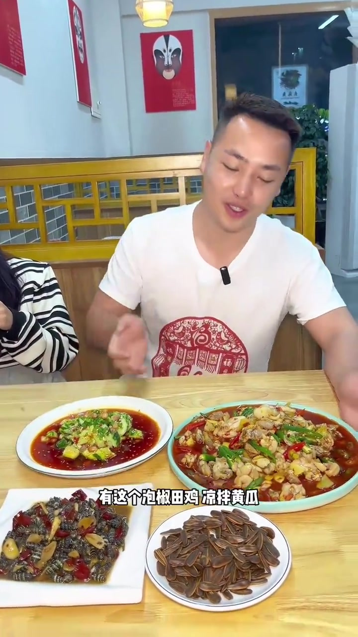 泡椒田鸡正宗川菜,幺麻子鱼府的泡椒田鸡