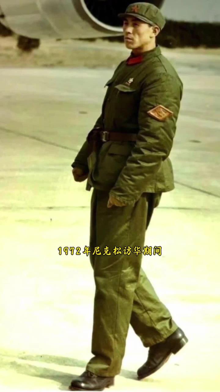 尼克松访华秘闻：上海卫兵风采与严密安保