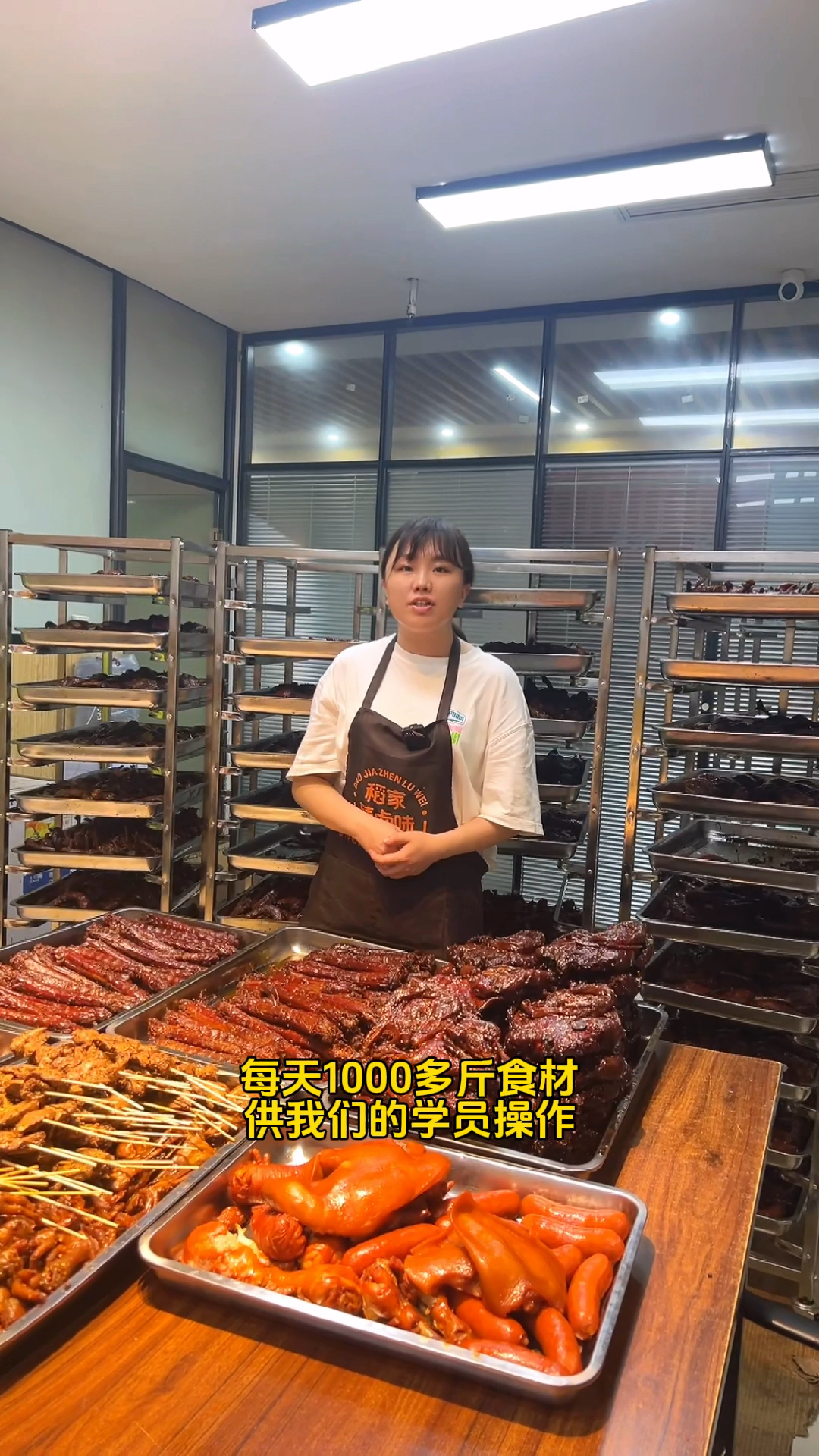 无论你在哪个城市,只要想吃卤味,可以来武汉找晶姐#卤味培训