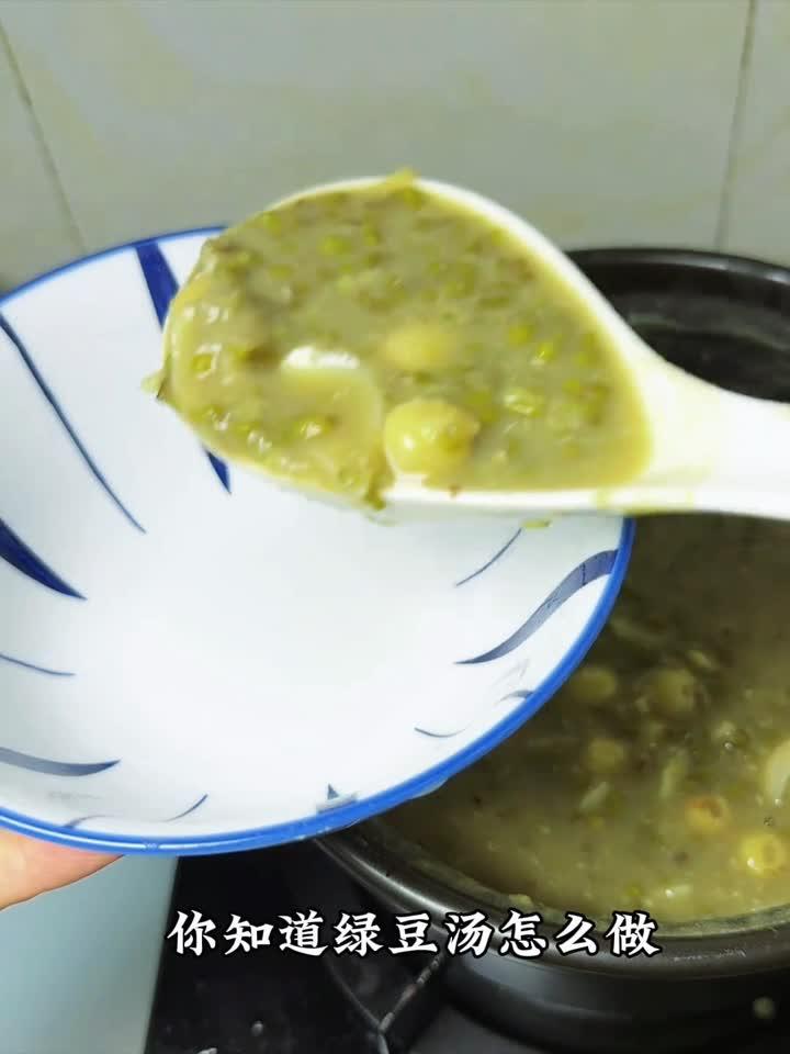 夏日消暑佳品：莲子百合绿豆汤，养心清热两不误