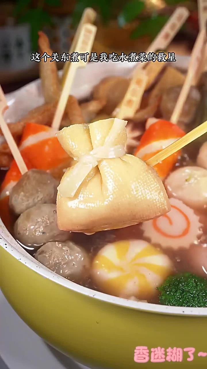 在家也可以把水煮菜做成关东煮，做法简单，好吃又划算，连汤都很好喝