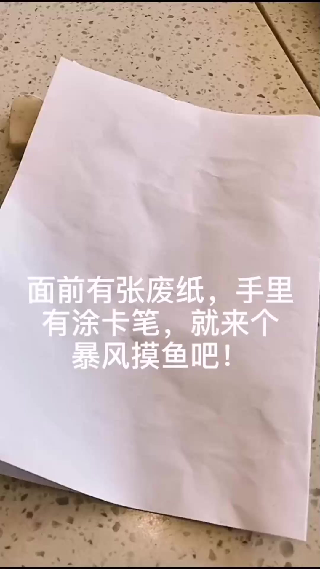 一个摸鱼手绘绘画铅笔夏日打卡挑战二次元画
