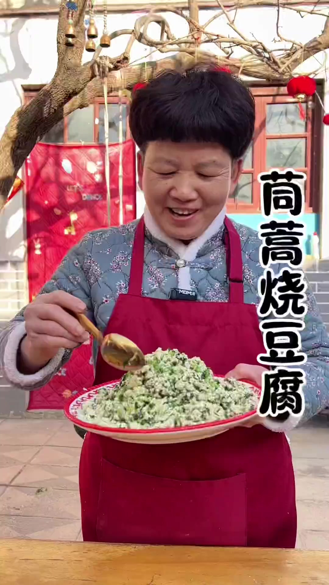 今天分享一个茼蒿烧豆腐的做法
