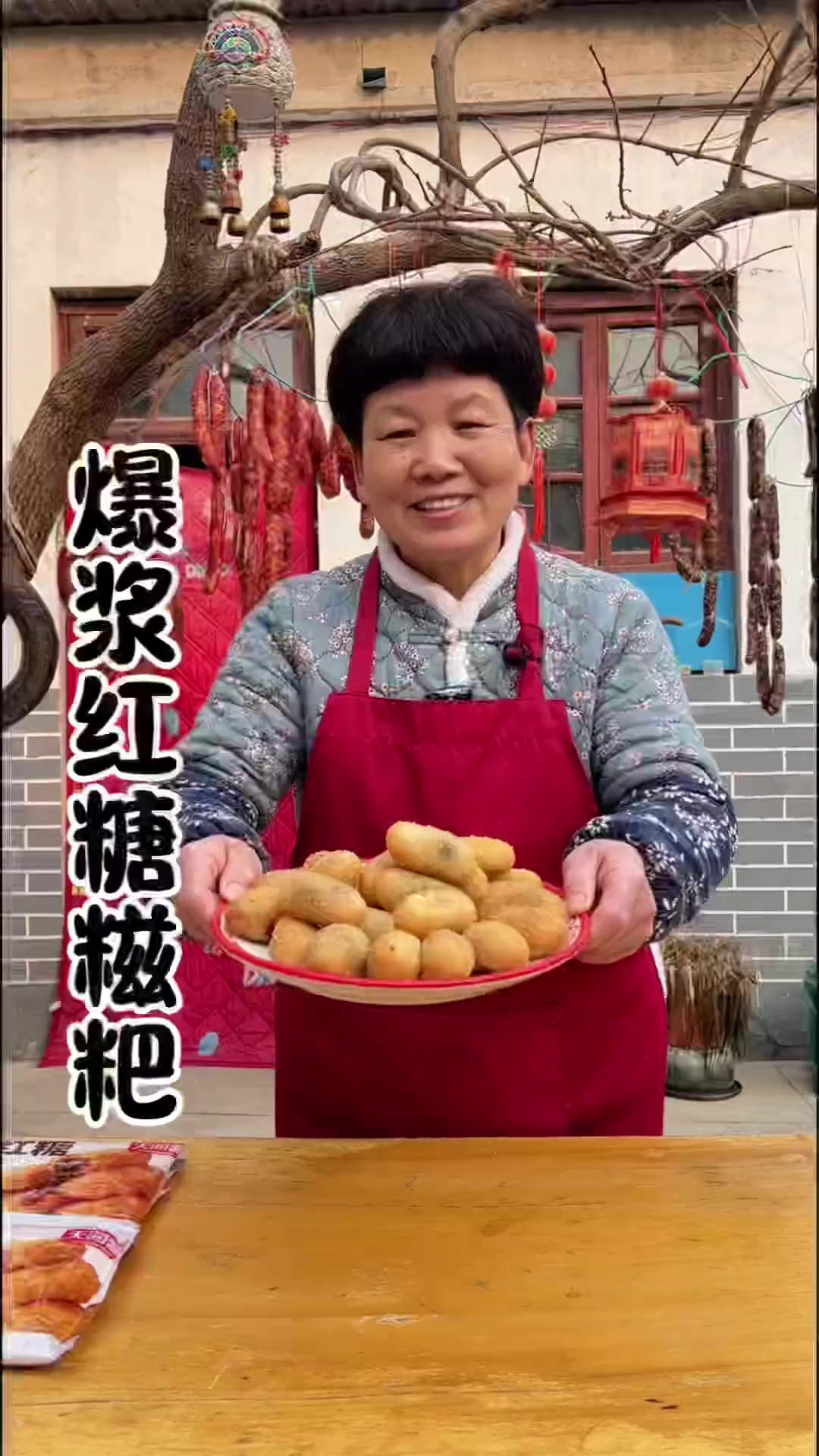 今天分享一个爆浆红糖糍粑的做法