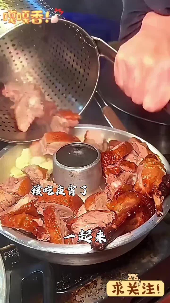 快艾特你的好闺蜜(好兄弟),一起吃夜宵吧