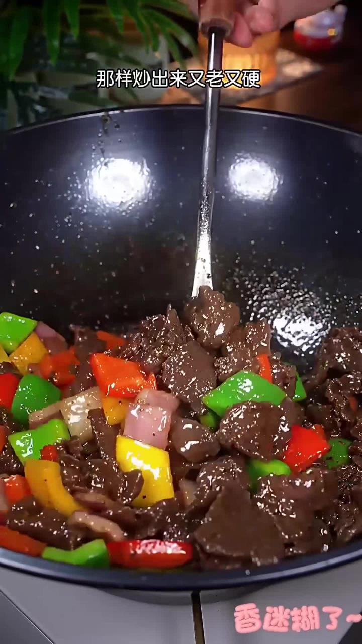 炒牛肉千万不要直接就下锅,那样做出来又老又硬,按我这个做法,即简单美味,又滑嫩好
