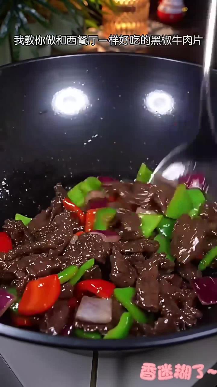 牛肉不要老是红烧或者炖汤了,我教你做和西餐厅一样好吃的黑椒牛肉片,鲜香滑嫩,大人