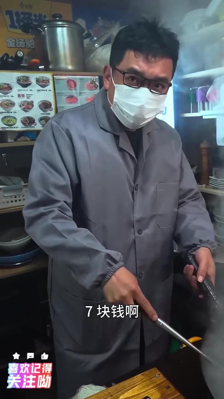 街角的葱爆牛肉面,太香了