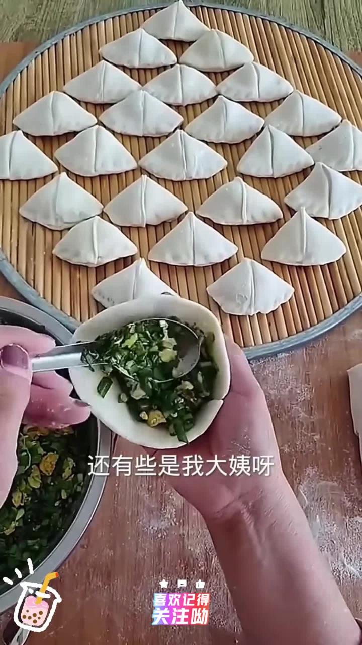 三角形的韭菜盒子的做法