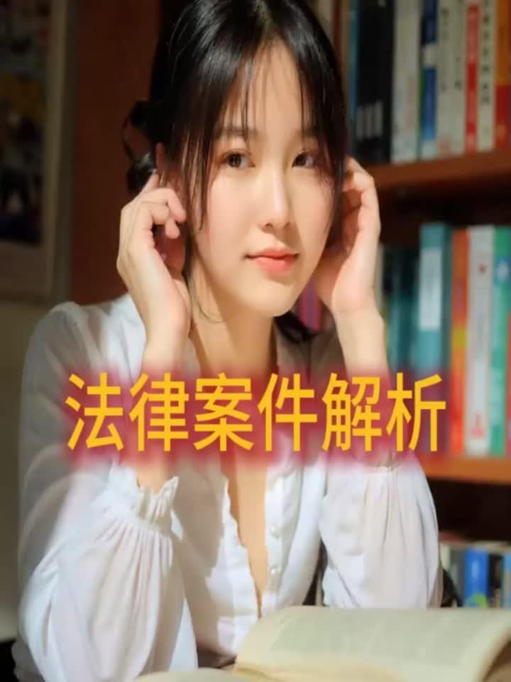 食人魔8年杀17少年！人肉当鸵鸟肉卖，云南惊现人肉市场？-法律解