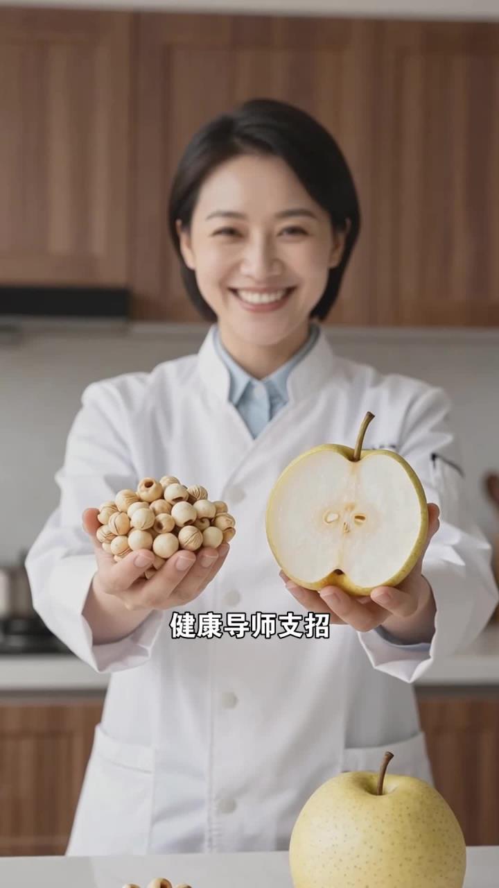 川贝配雪梨，润肺化痰好 CP