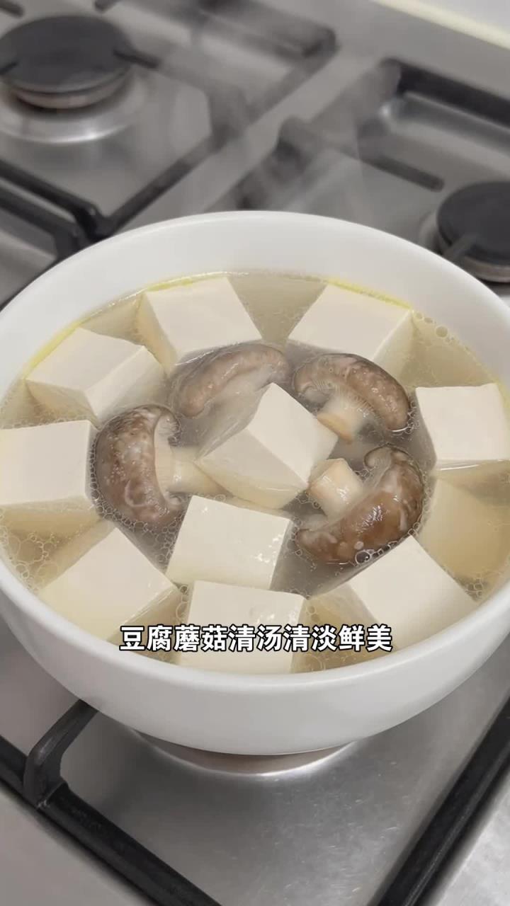 豆腐加蘑菇煮清汤，清淡鲜美好喝，缓解身体负担更轻松