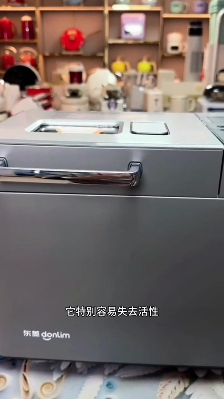 东菱面包机,多种果酱制作功能,丰富早餐选择