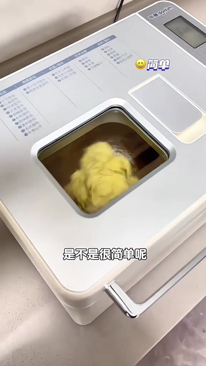 东菱面包机,多种面团模式,满足不同需求