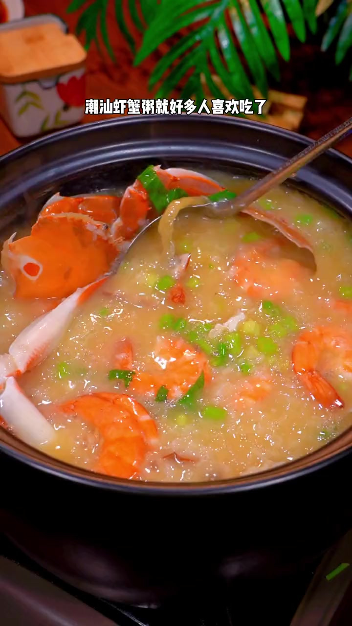 大家快点做起来吧潮汕砂锅粥