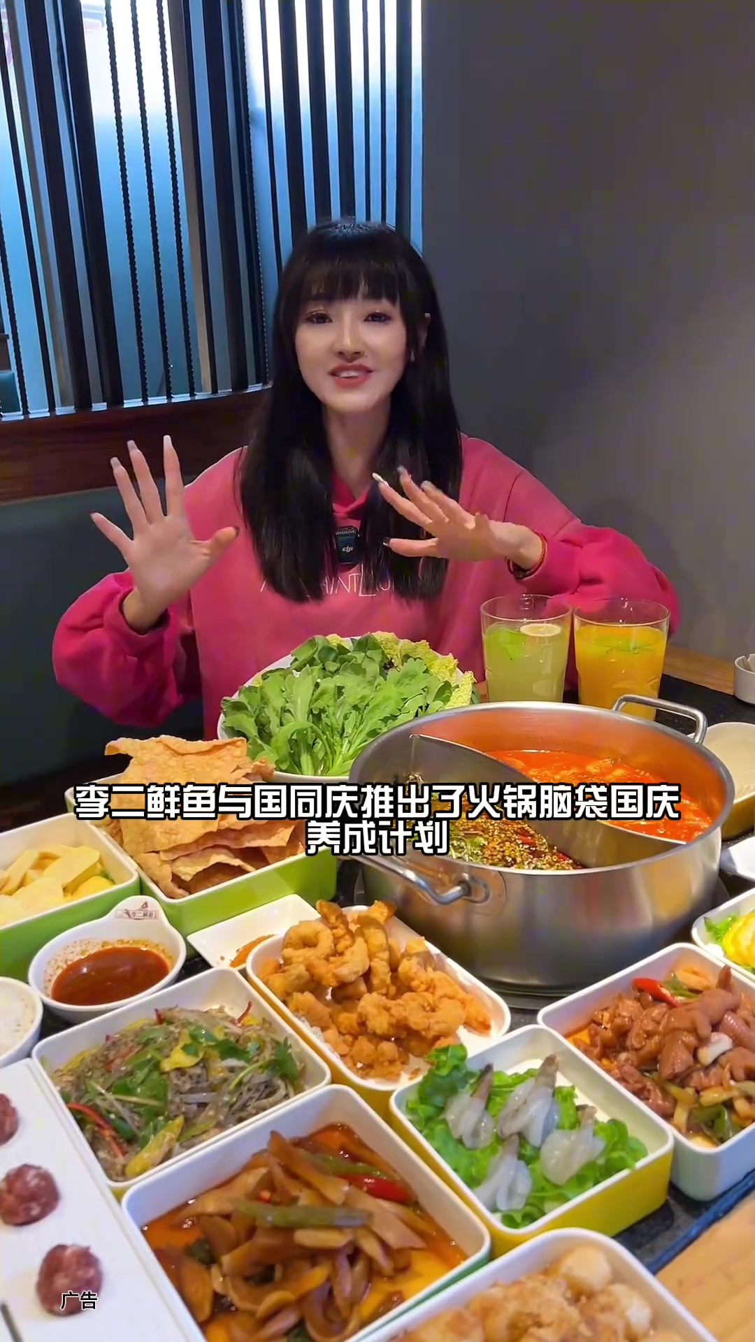 李二鲜鱼,一鱼两吃就来李二鲜鱼