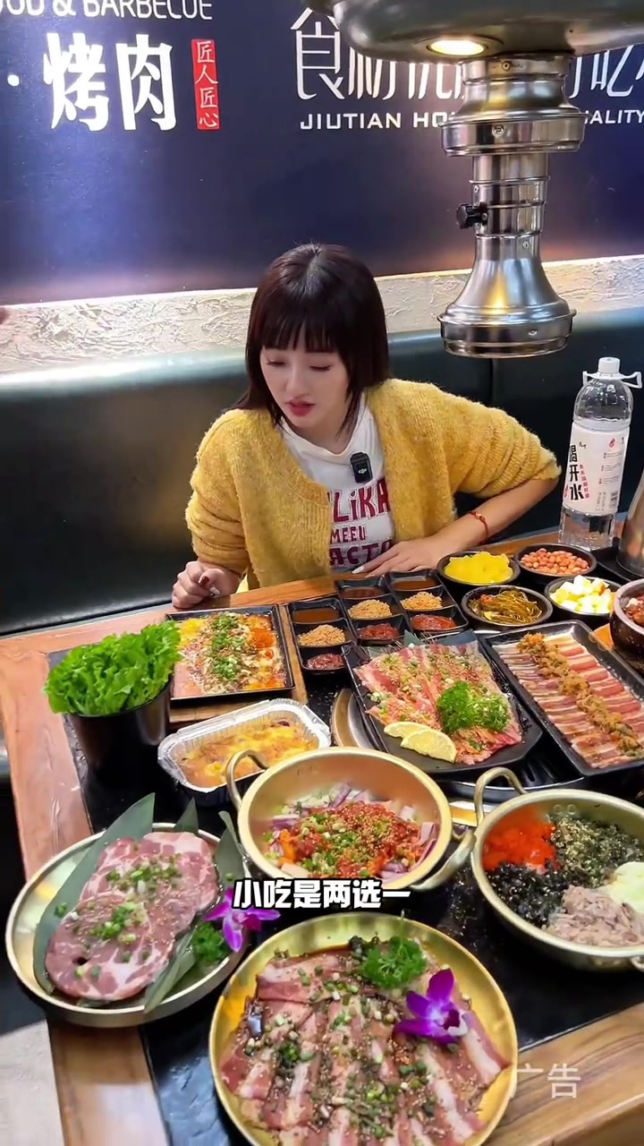 九田家吃烤肉就来九田家吧