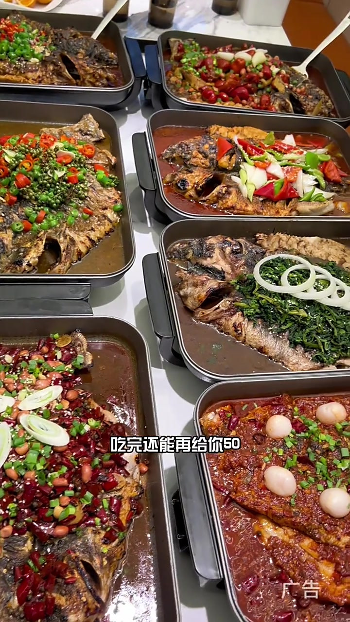 烤鱼就吃三江源,口味多又好吃