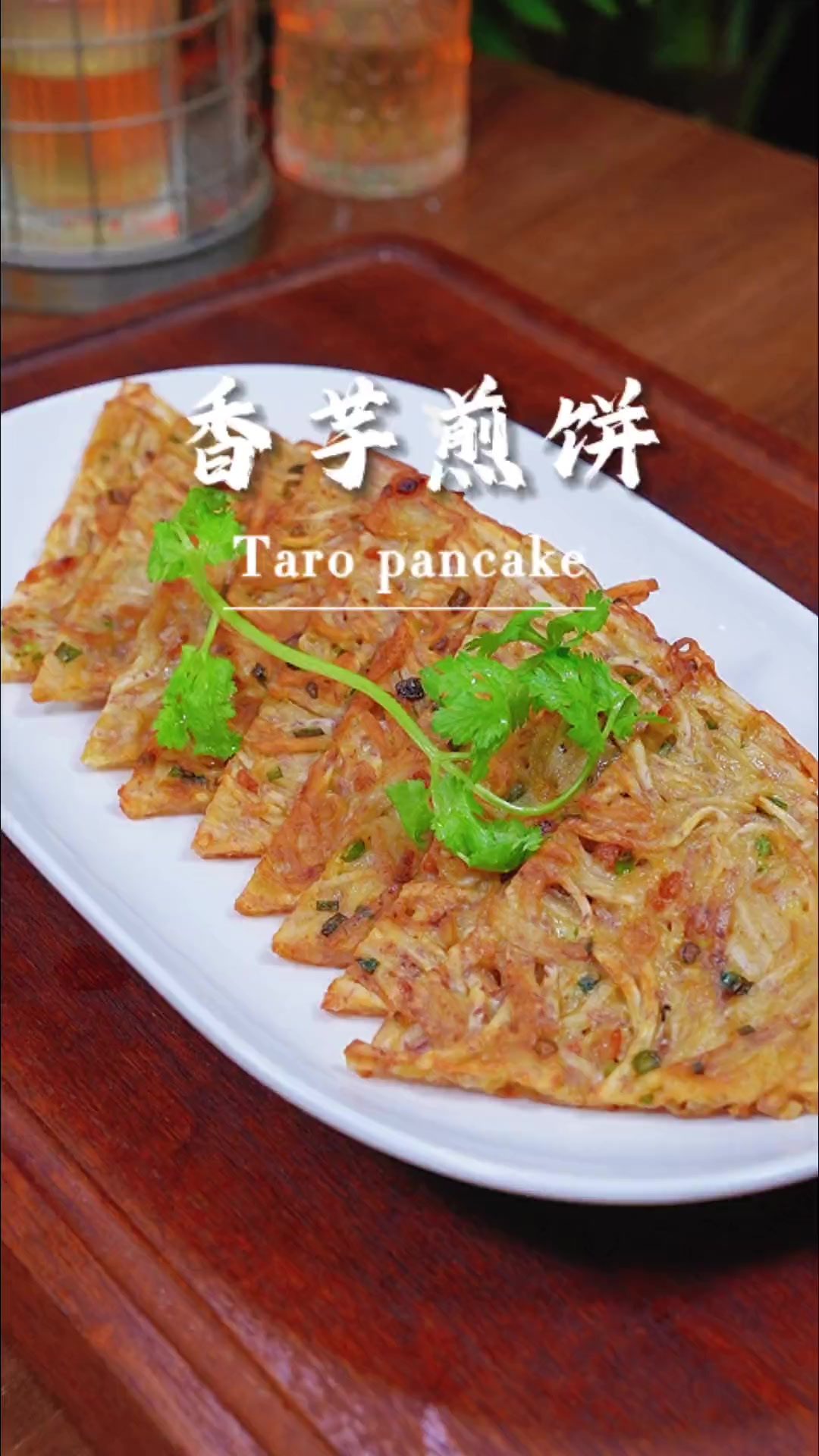 以后香芋买回来试试这样做，酥香好吃