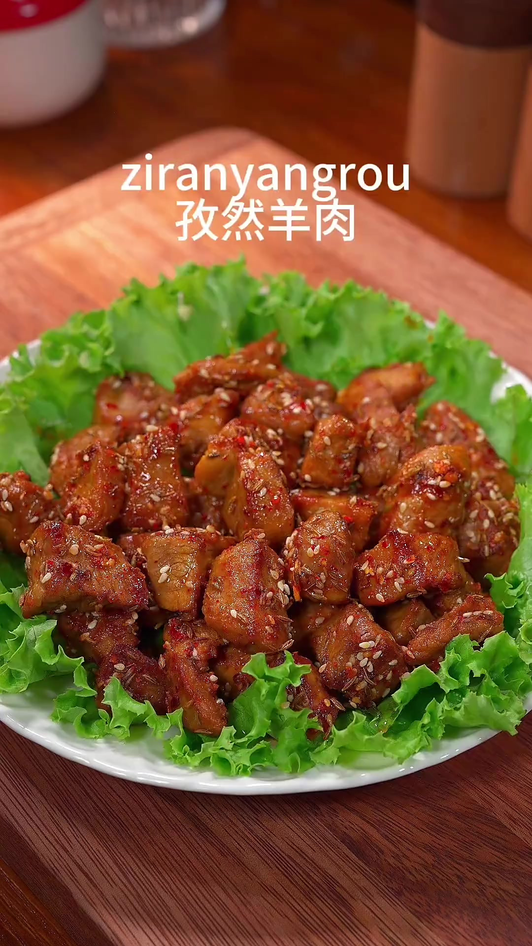 今天解锁一道超绝的孜然羊肉做法，鲜香入味，丝毫没有腥膻味，真