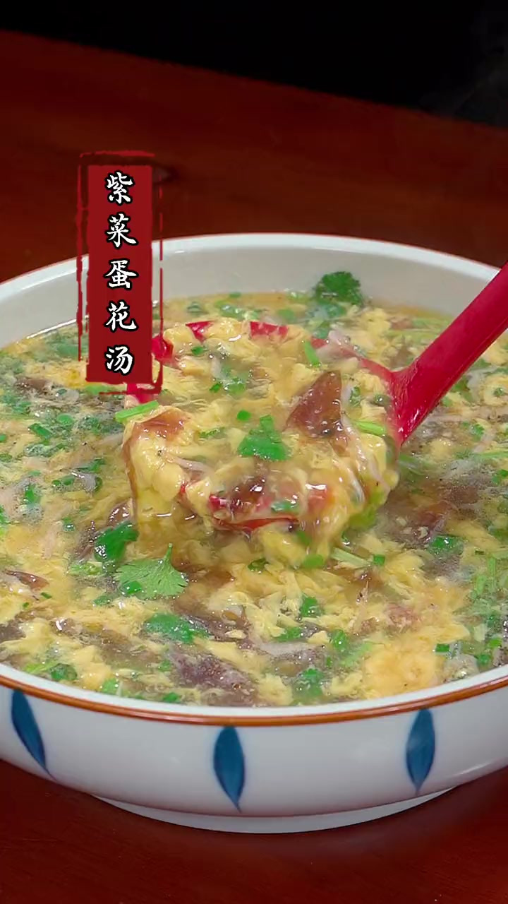紫菜蛋花汤像我这样做，不仅做法简单，大人小孩都爱喝！