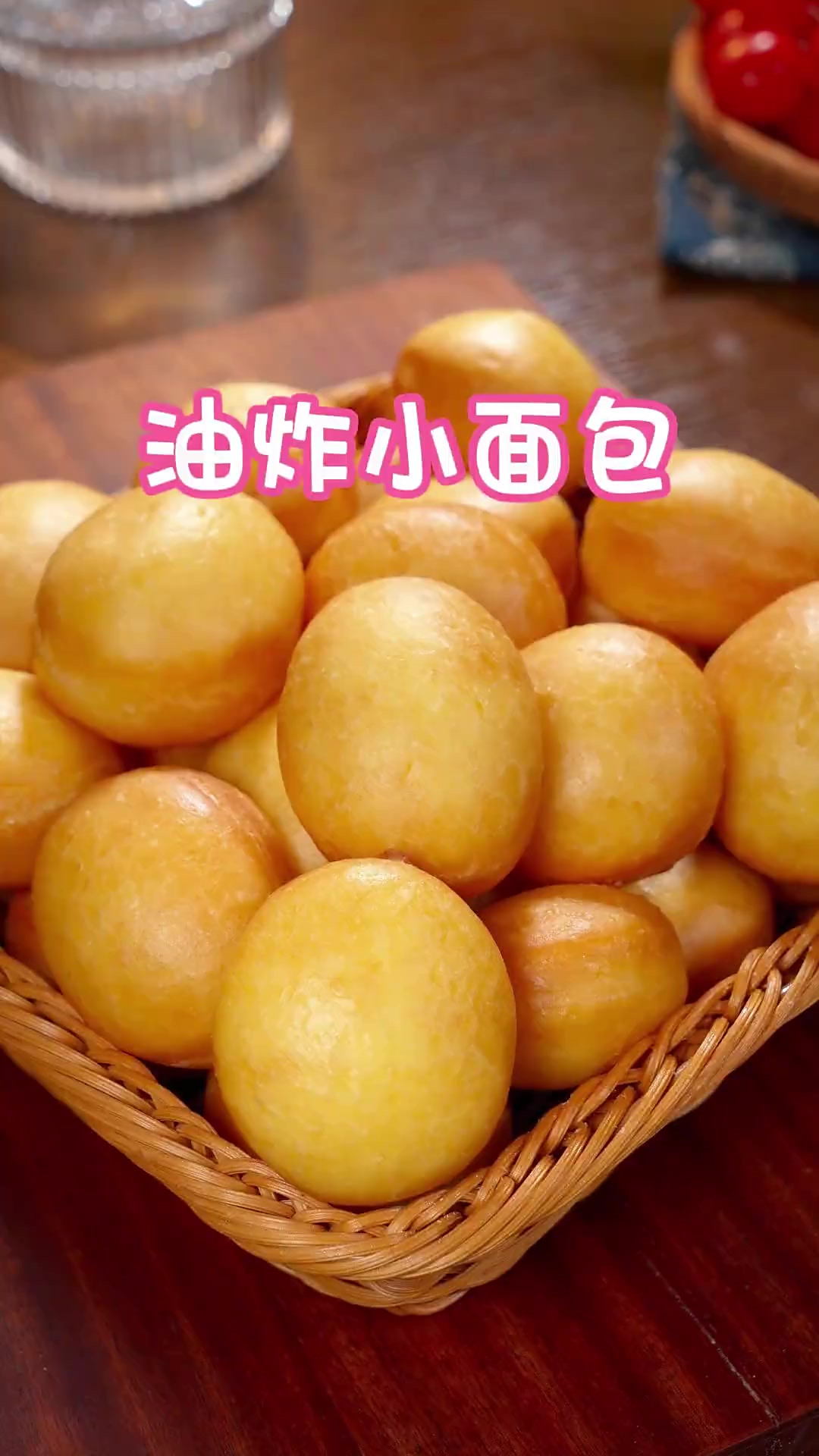 不需要厨师机，不需要烤箱，咱们自己在家就能做面包，外皮焦香