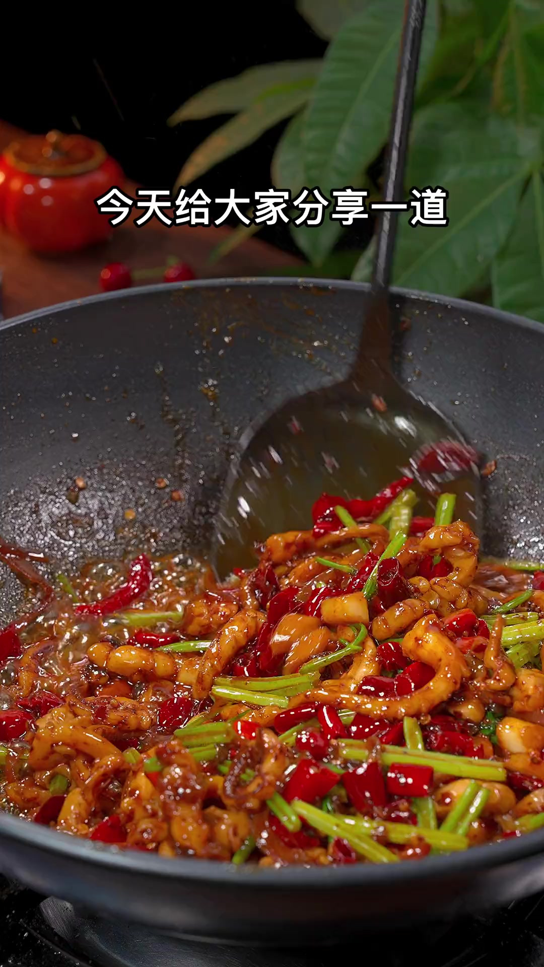 干锅鱿鱼须在家和我这样做比饭店的还要好吃～麻辣鲜香