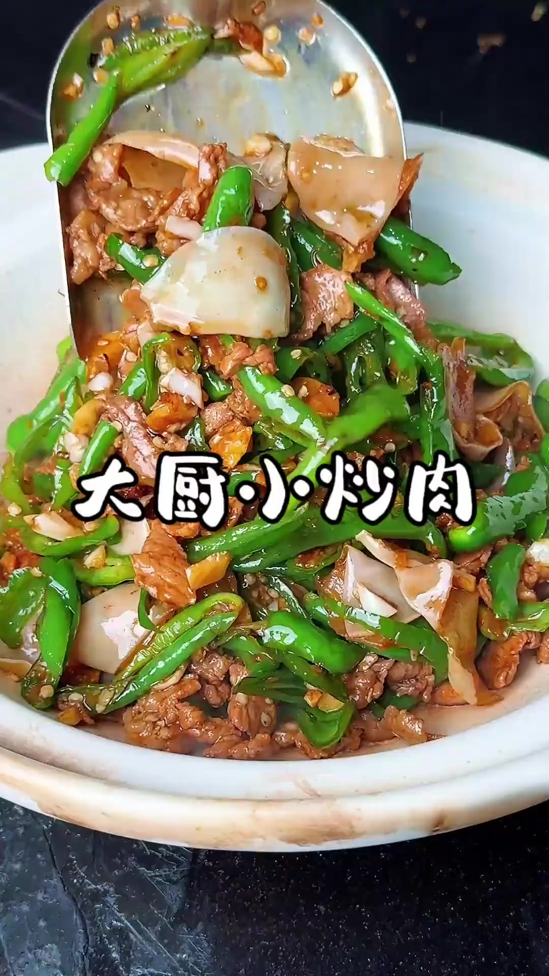 在我们湖南有一家天天排队的湘菜馆有一道这样的招牌当家菜