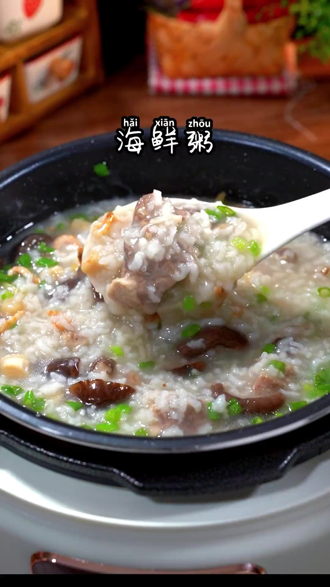 早餐不知道吃什么的，这款海鲜排骨粥可以试试，简单又方便