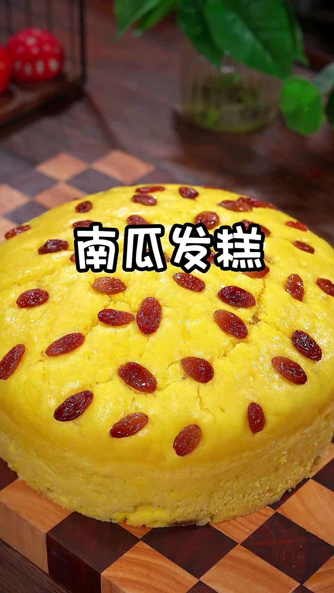 谁会想到，把南瓜和鸡蛋上锅蒸一蒸，出锅就是蛋糕店的招牌招牌美