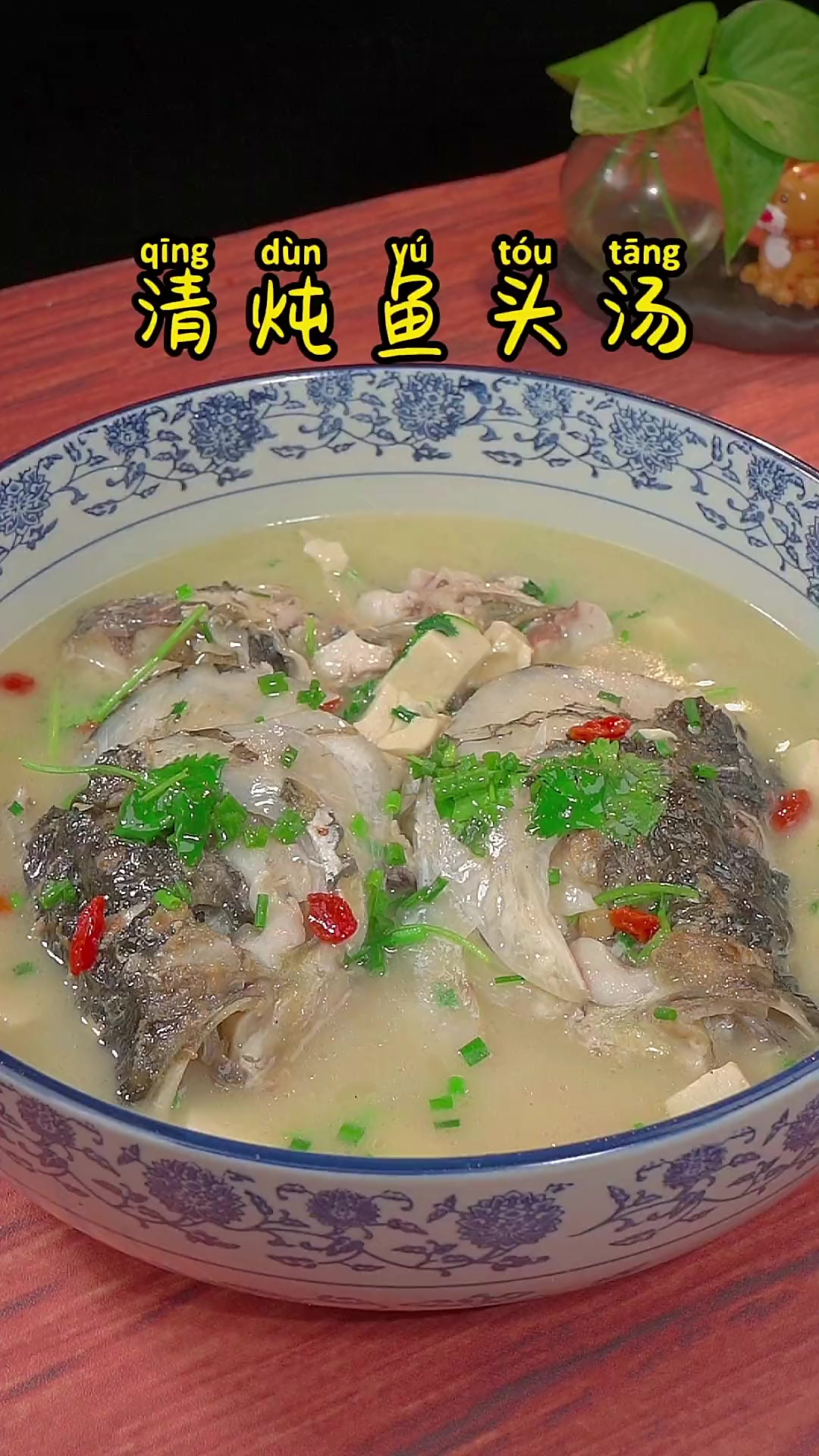 在家炖鱼头汤，怎么样做，炖出来汤汁奶白，而且还不腥，很多人都