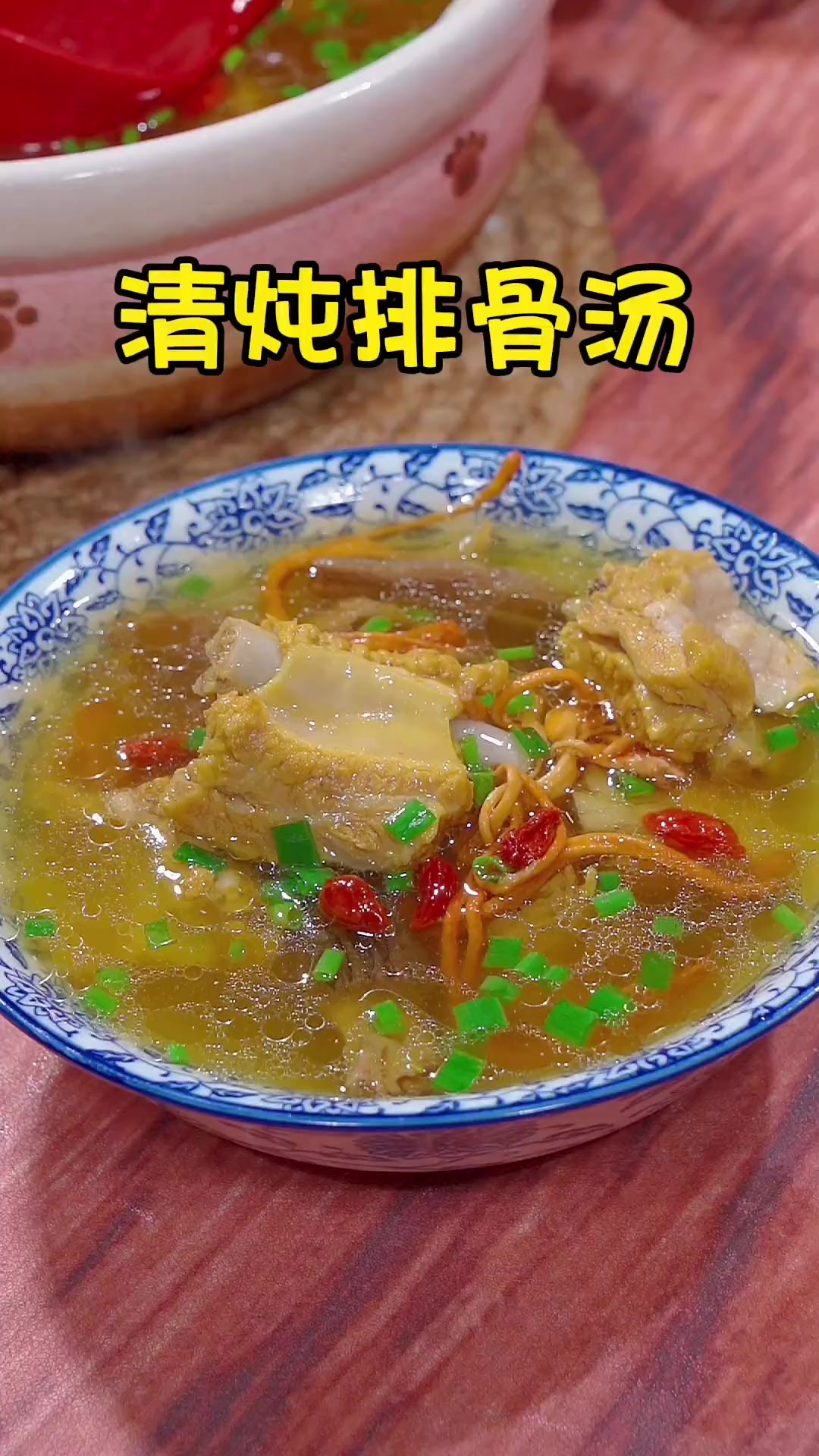 在家炖排骨汤，怎么做，才汤鲜味美，今天10秒钟教会你