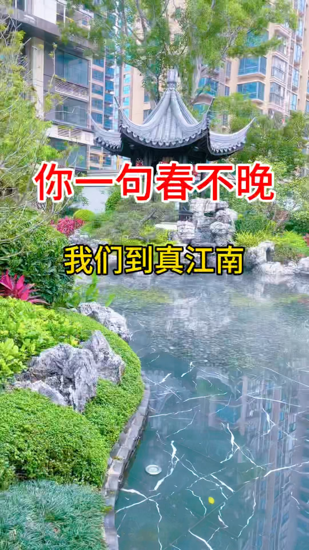 江南只分为两种,一种是苏杭的烟雨江南,一种是徽派的水墨江南。