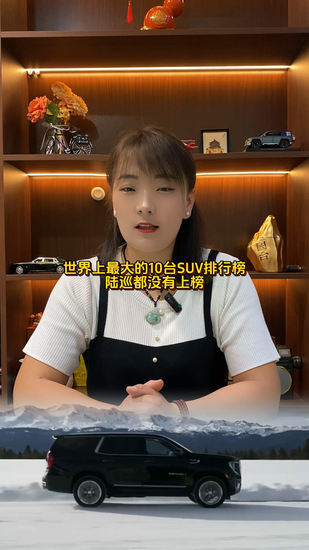 世界上最大的的10台SUV排行榜,陆巡都没有上榜,个个都是油老虎