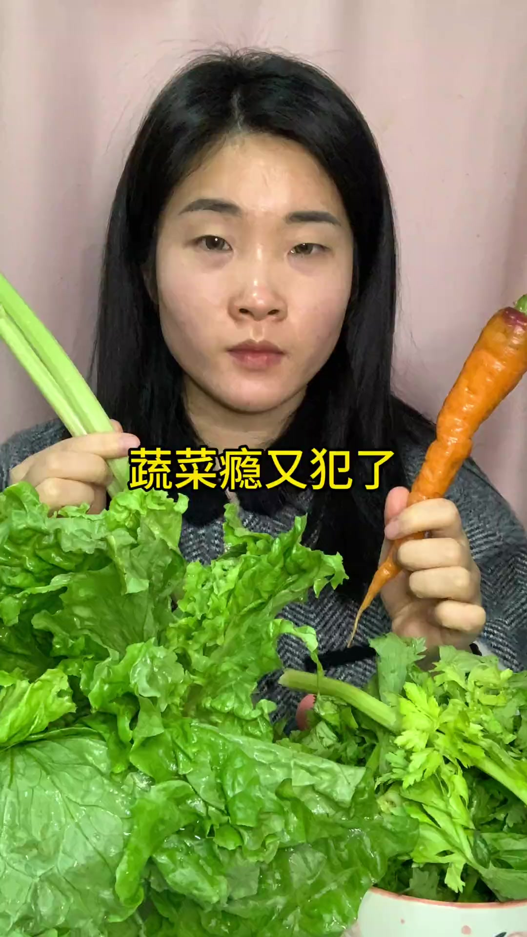 蔬菜瘾又犯了 下次大家想看我吃什么
