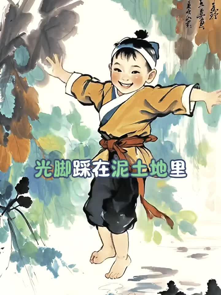 三餐循规律百脉自通和，光脚踩地对身体的影响