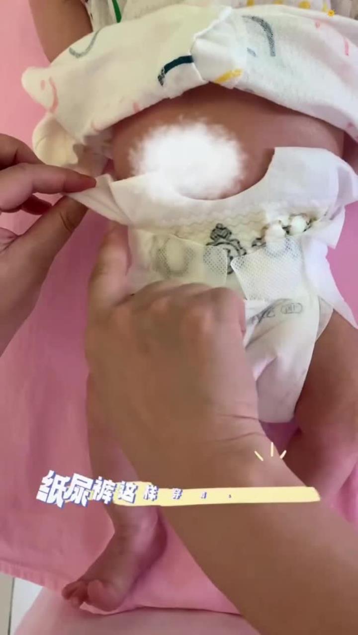 纸尿裤正确穿法这样穿才不会漏