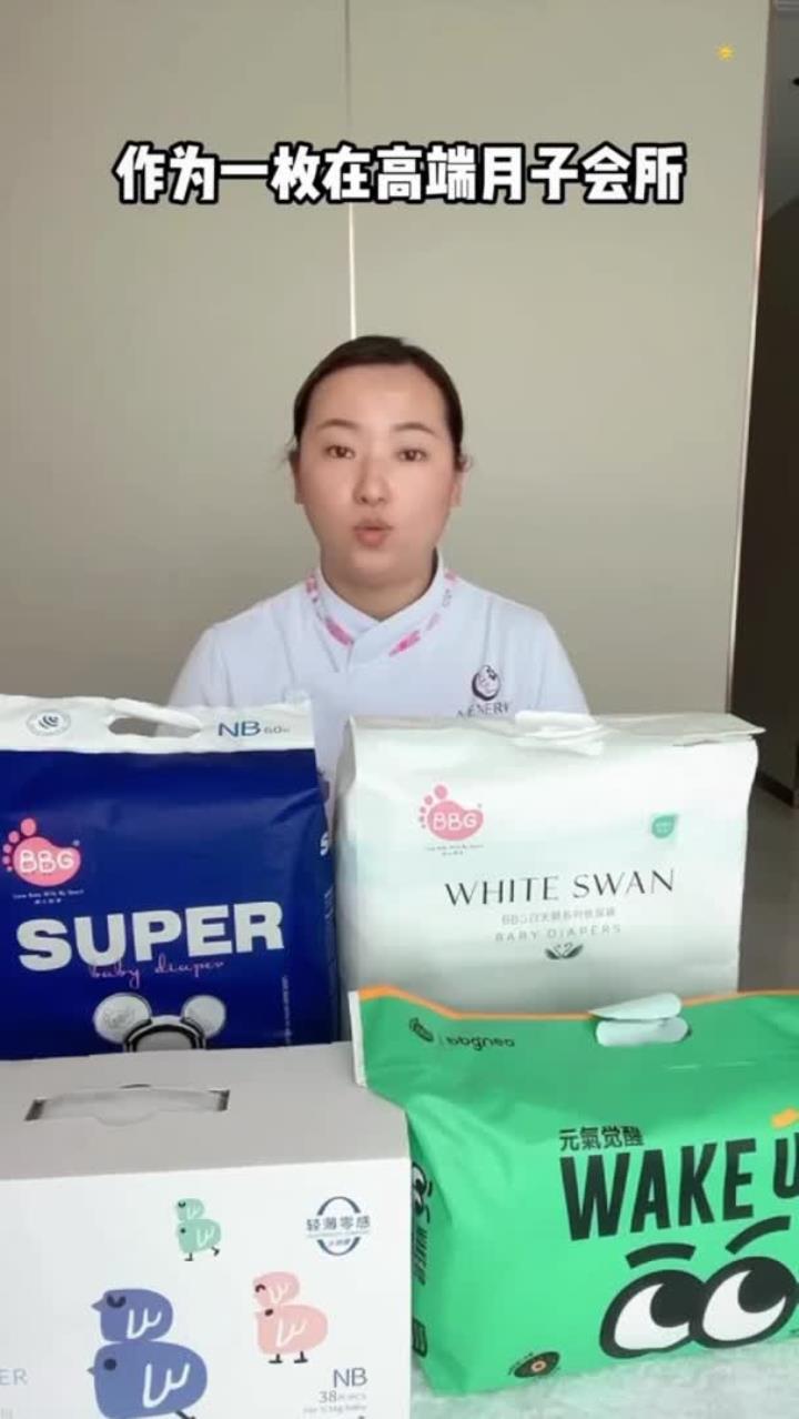 BBG纸尿裤大测评哪个系列更合适