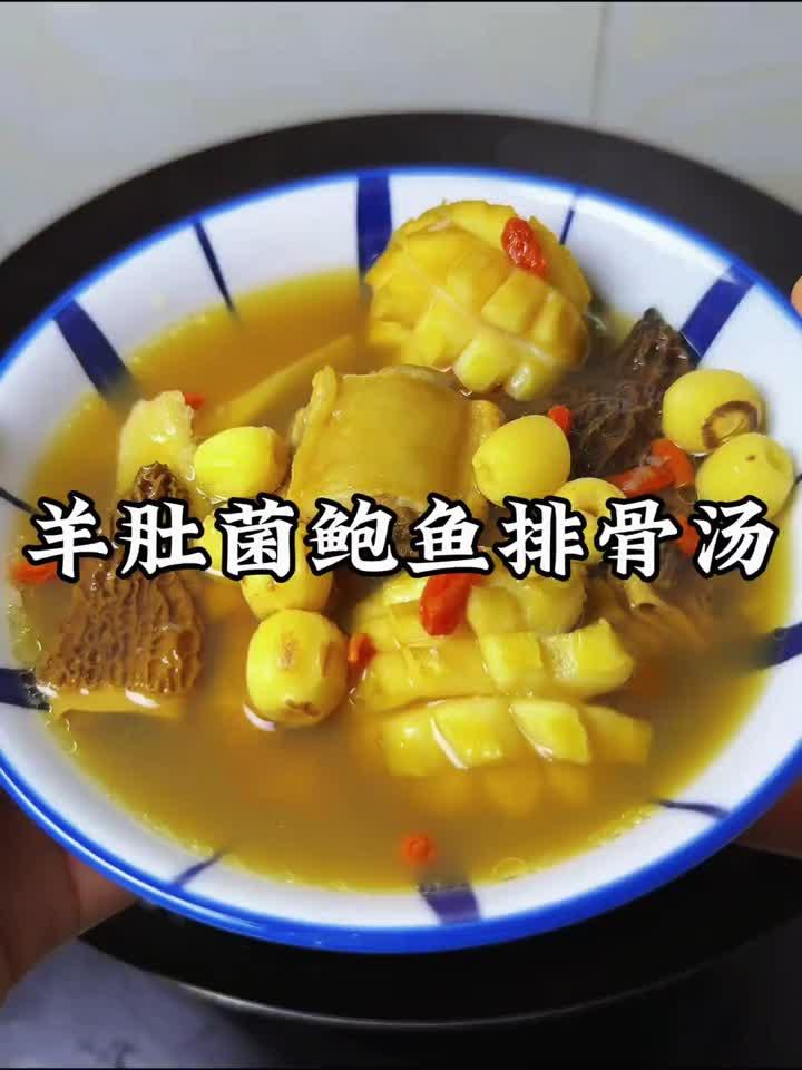 春季给孩子炖这锅菌王汤增强免疫力，鲜到一滴都不剩