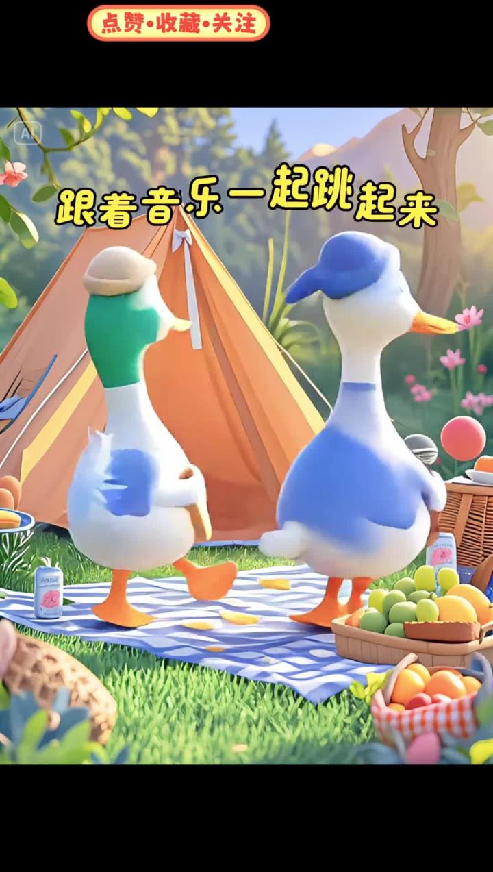 《小鸭子嘎嘎嘎》早教儿歌