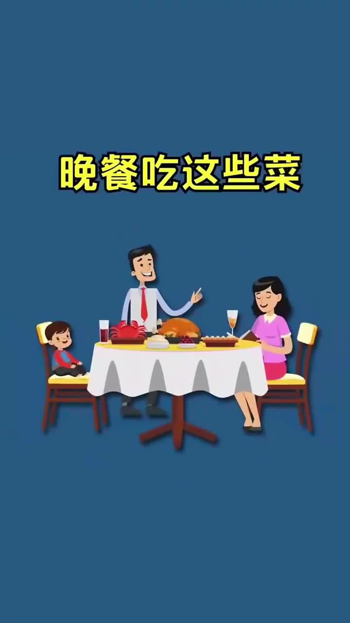 七日瘦身晚餐食谱
