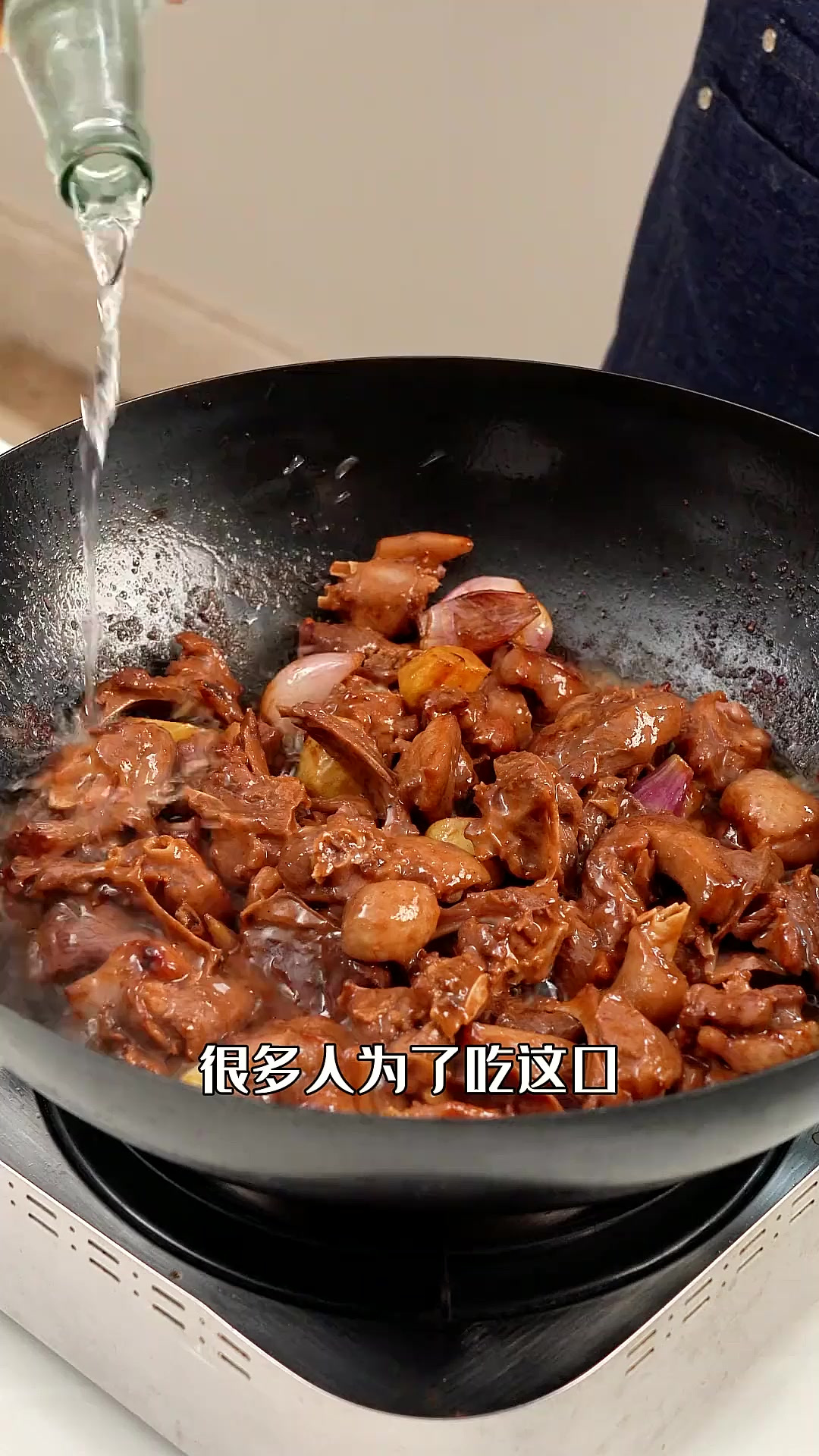 广东女婿必学！有酒香没酒味的火焰醉鹅，真的太香啦！
