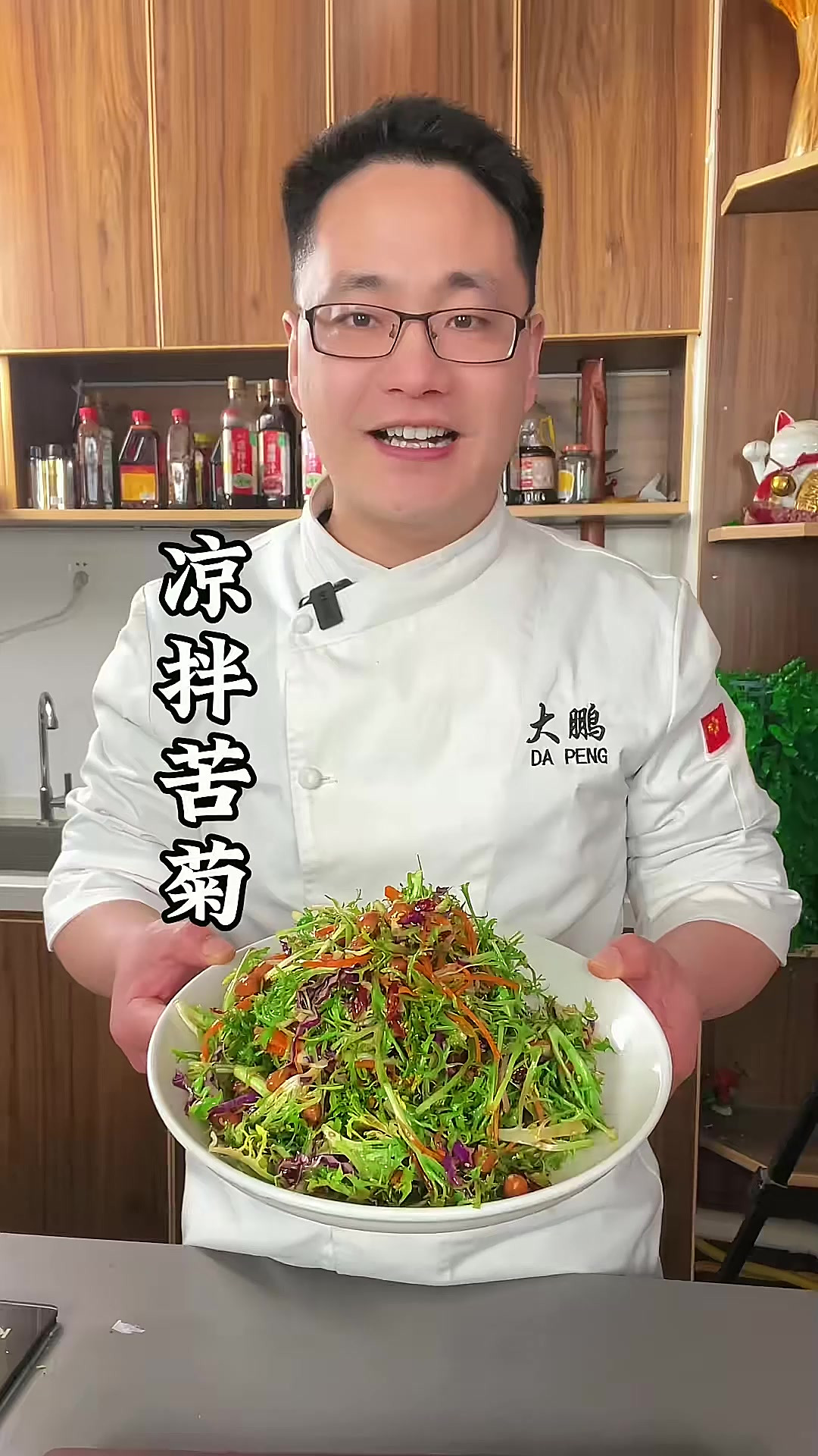 凉拌苦菊这样做清脆爽口又好吃