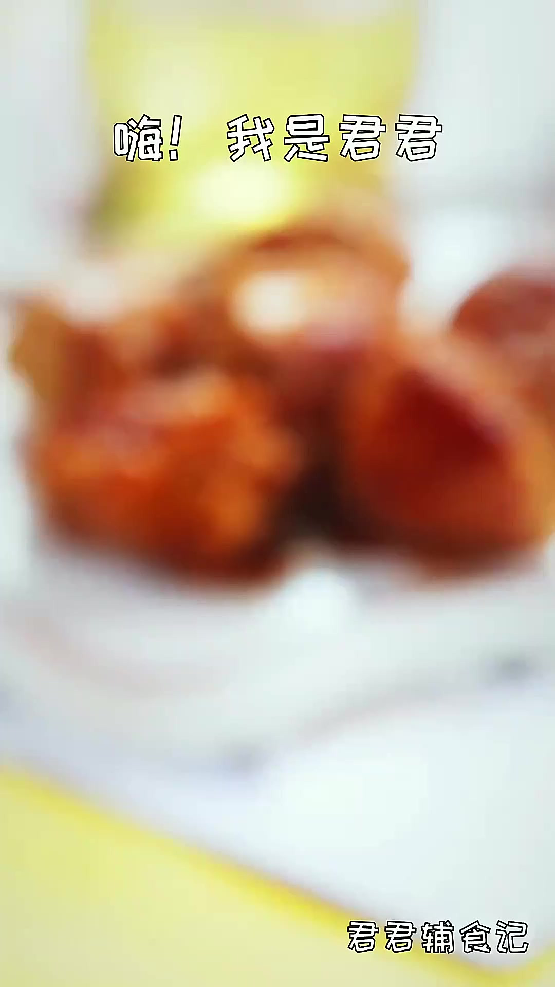 还怕孩子们挑食吗？鸡翅包饭这样做，好吃到娃想跳舞~