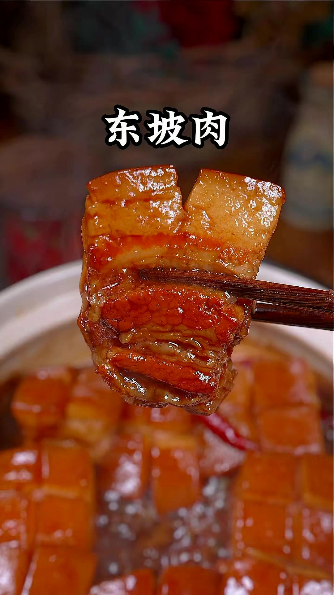 五花肉这样做肥而不腻，皮软肉烂，入口即化