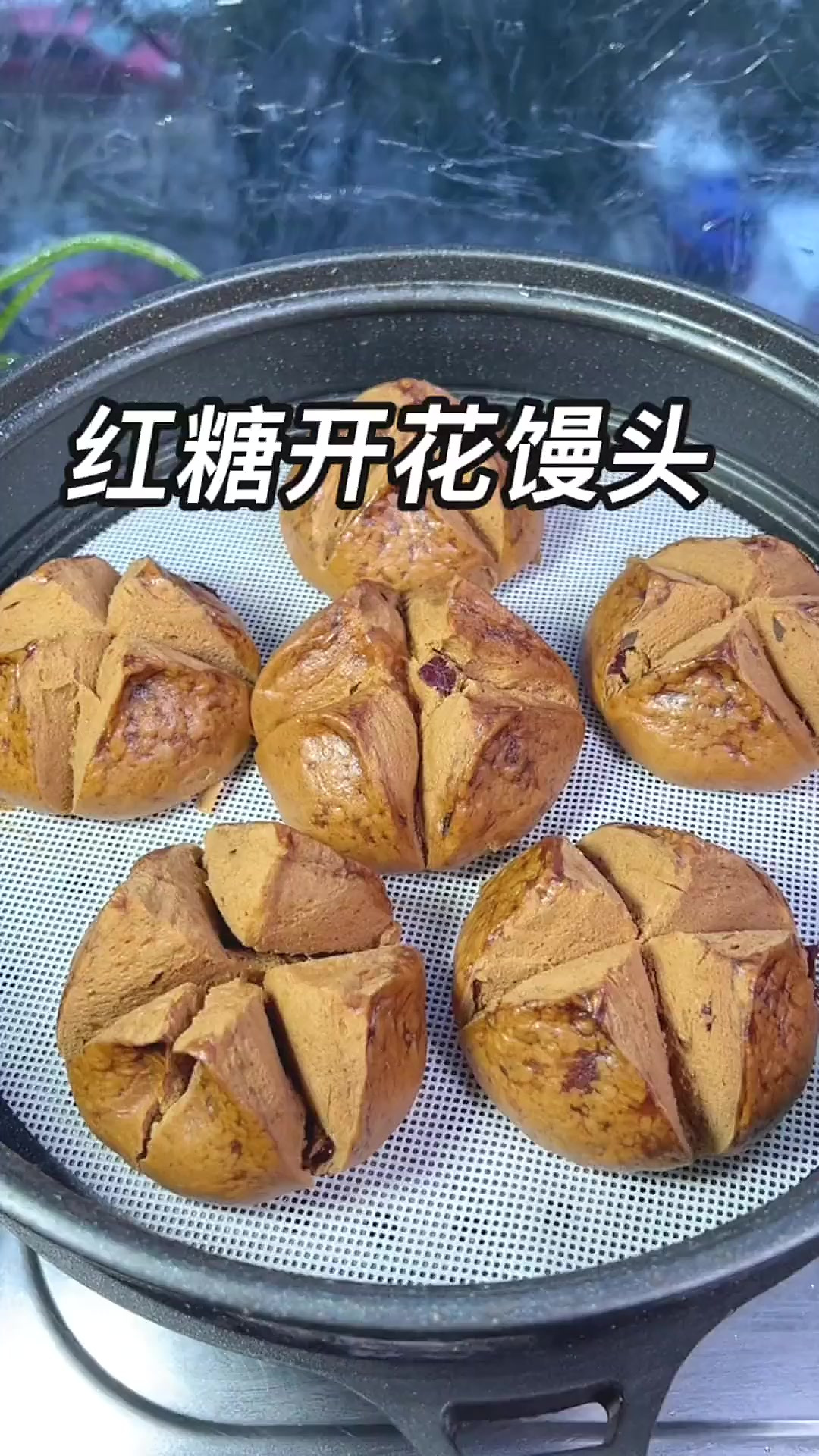 不用发面就能做红糖开花馒头，软松香甜不粘牙，闺女一口气吃了3