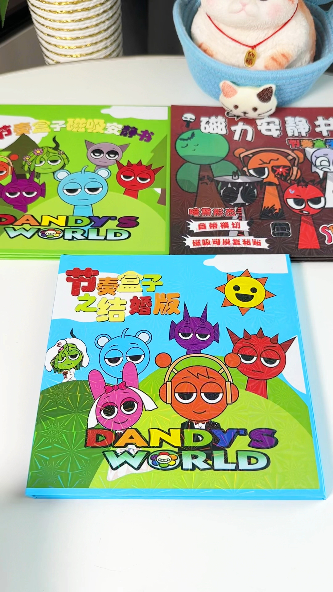 节奏盒子也出磁力安静书啦,贴纸都是磁吸的,可以反复玩