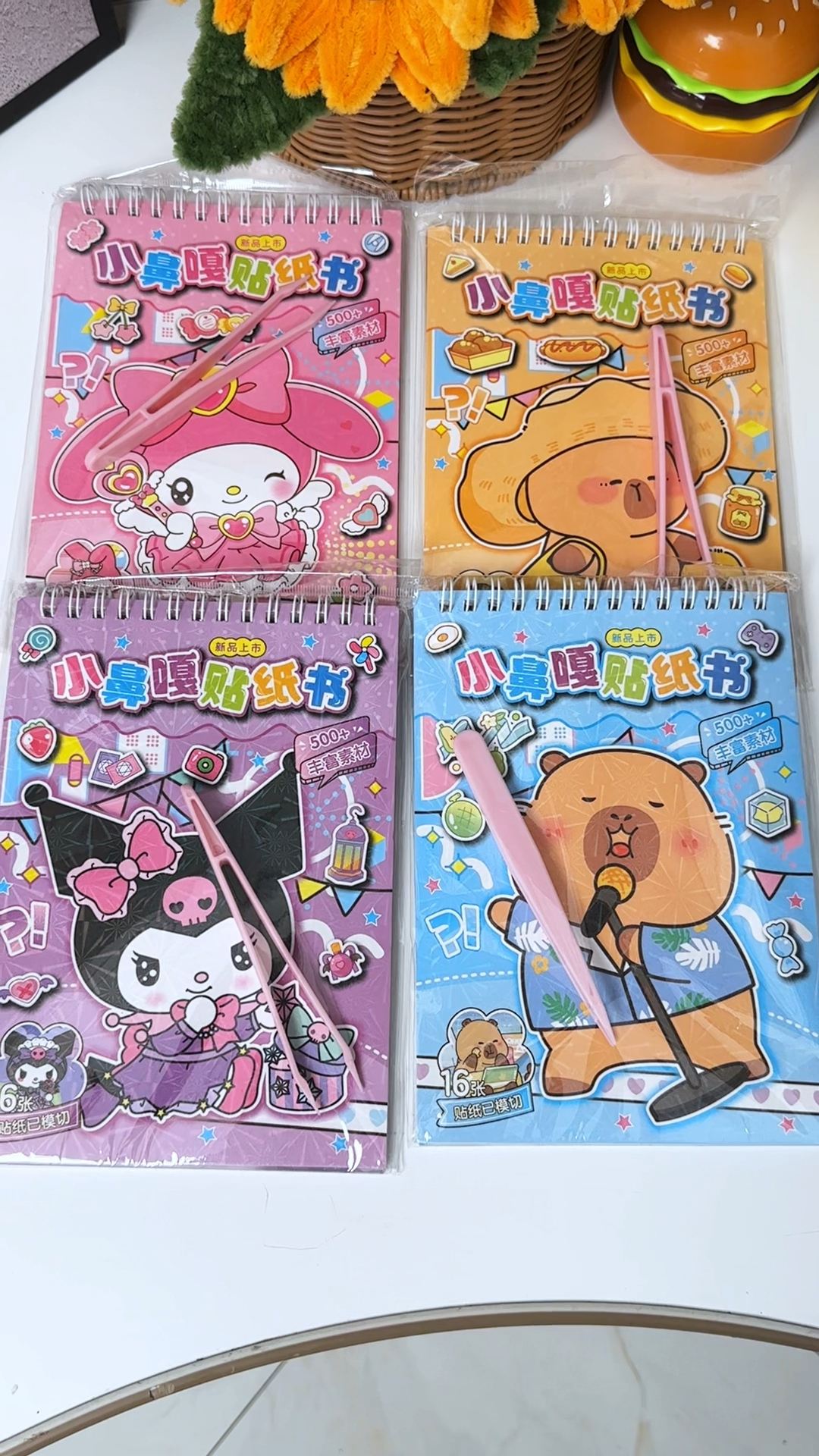 三丽鸥小鼻嘎贴纸本来了,每一张图案都很好看