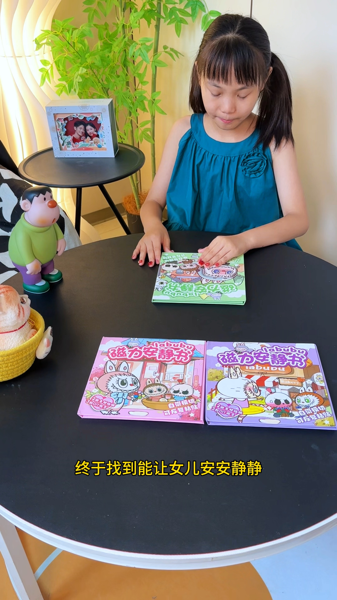 拉布布也出磁力安静书了,快来一起玩吧!#安静书#手工diy